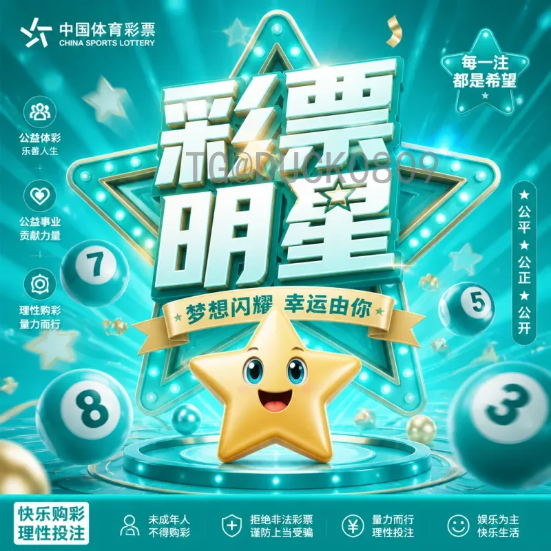 美加墨世界杯热点完整解析：2026年足球盛宴的亮点与看点
