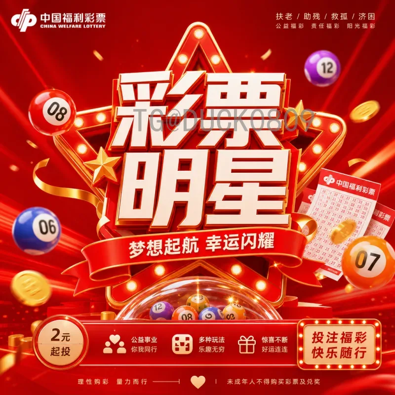 完整解读2026年世界杯扩军48队：含义、赛制与意义